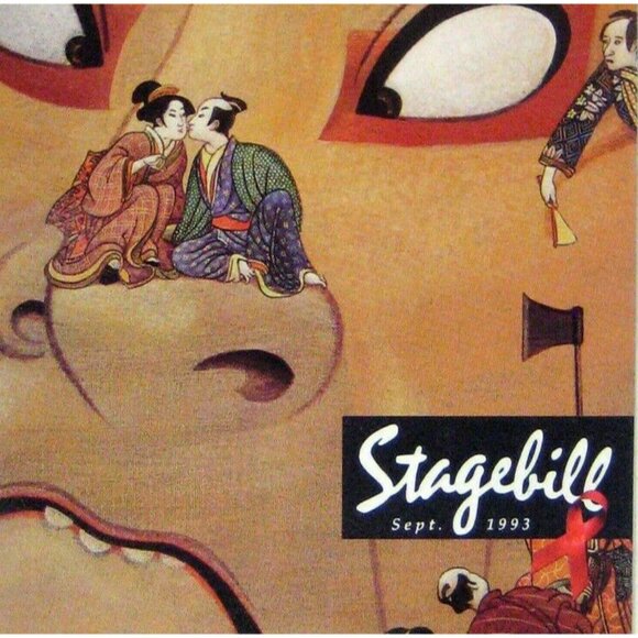 New City Opera Stagebill 1993 Midsummer Marriage Nino Warren Elizabeth Futrol - Picture 2 of 7